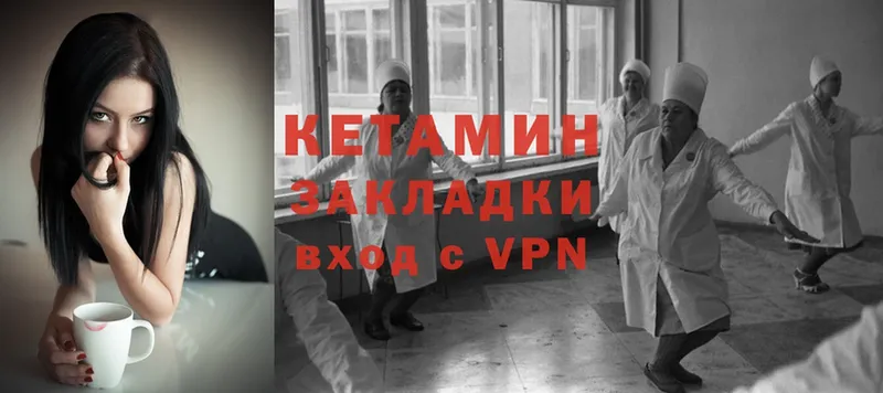 даркнет сайт  Нарткала  КЕТАМИН VHQ 